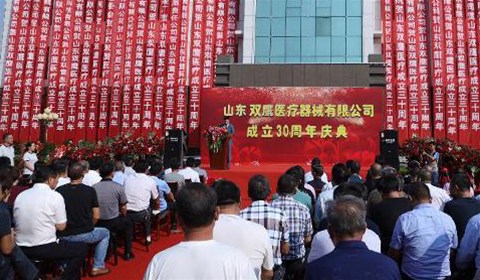 雙鷹醫療——發展歷程